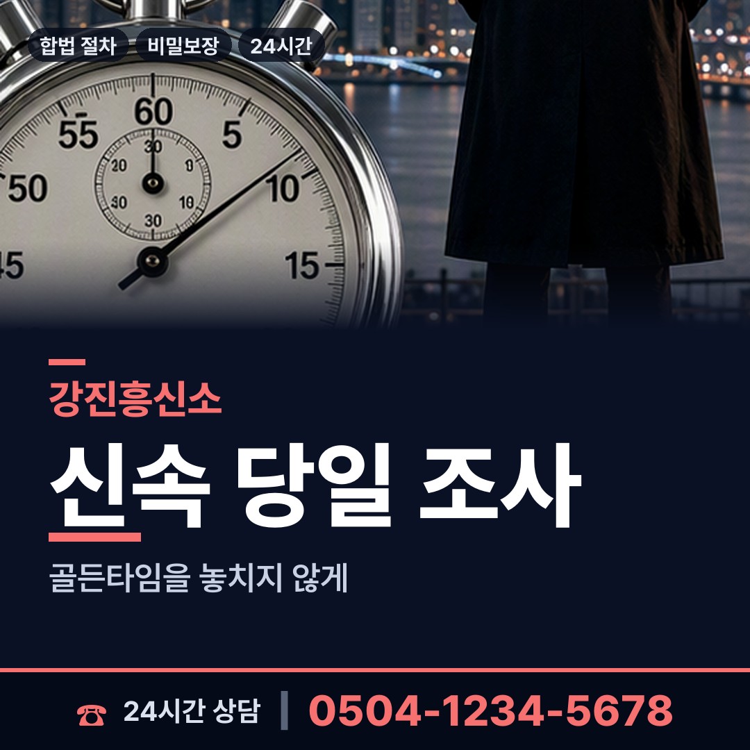 강진 옴천면 상견례전조사 상담 안내