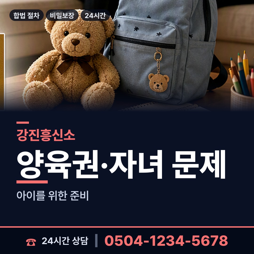 강진 옴천면 중소기업조사 상담 안내